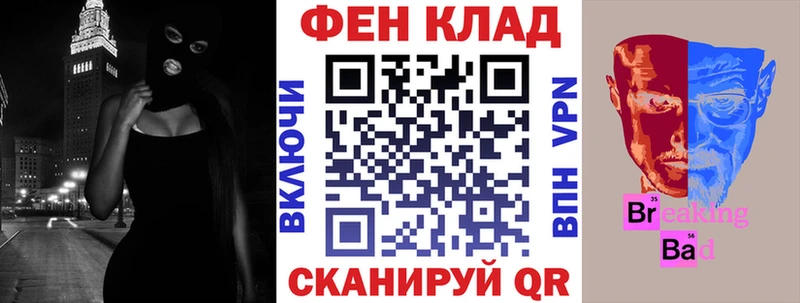 АМФЕТАМИН Premium  MEGA вход  Бикин 