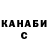 КЕТАМИН VHQ Igor Fedurkin