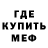 Метадон мёд Incognito Fool