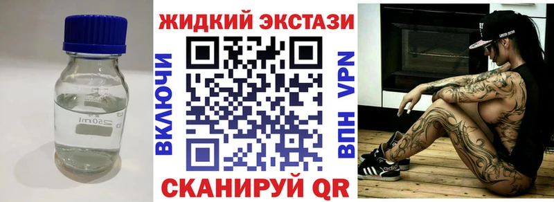 БУТИРАТ BDO  Бикин 