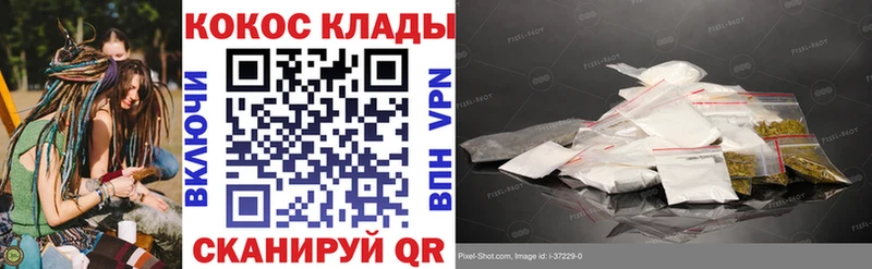 OMG ONION  Бикин  КОКАИН VHQ  купить  