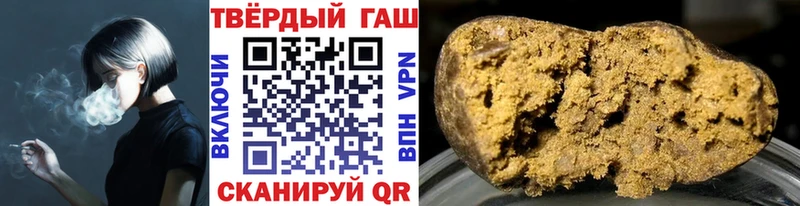 купить наркотики цена  Бикин  Гашиш гашик 