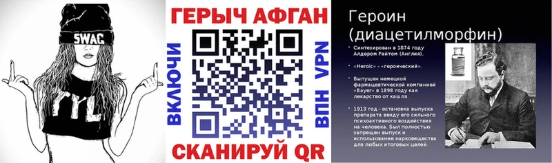гидра вход  Бикин  Героин герыч 
