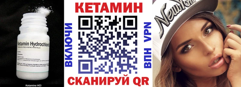 наркошоп  Бикин  КЕТАМИН ketamine 