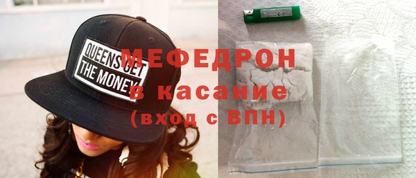 кокаин премиум Балахна