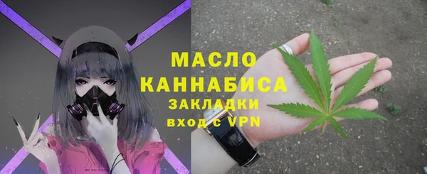 кокаин премиум Балахна