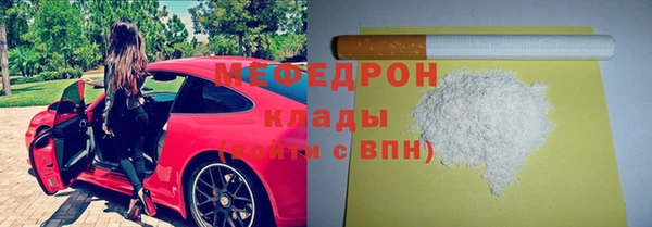 прущий лед Балабаново