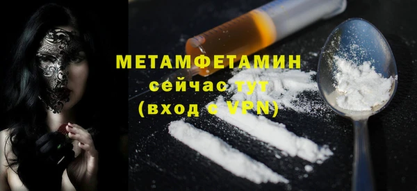 кокаин премиум Балахна