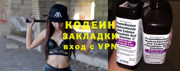 альфа пвп VHQ Баксан