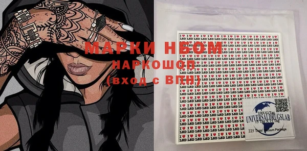 кокаин премиум Балахна