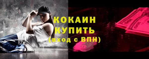 альфа пвп VHQ Баксан