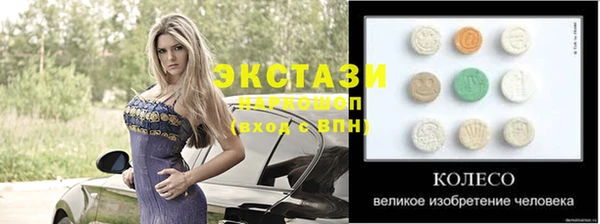 прущий лед Балабаново