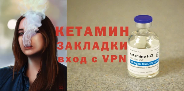 прущий лед Балабаново
