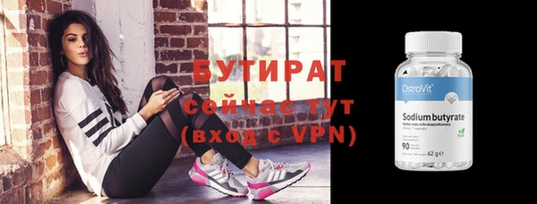 кокаин премиум Балахна