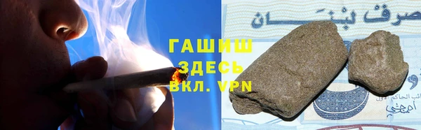 гашишное масло Тобольск