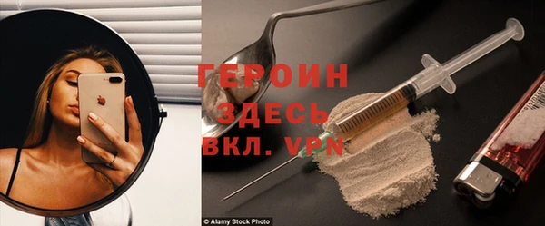 кокаин премиум Балахна