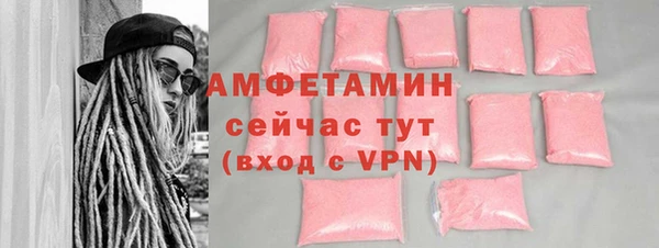 альфа пвп VHQ Баксан