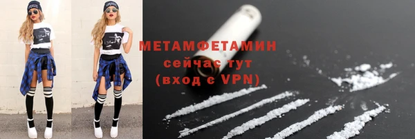 альфа пвп VHQ Баксан