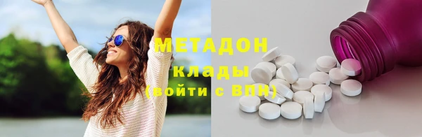 альфа пвп VHQ Баксан