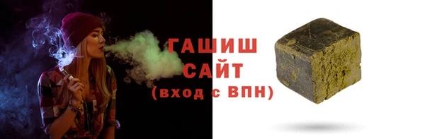 кокаин премиум Балахна