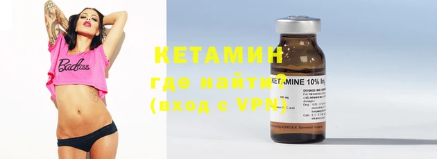 альфа пвп VHQ Баксан