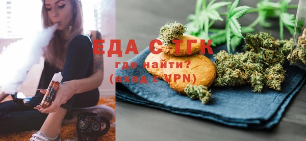 кокаин премиум Балахна