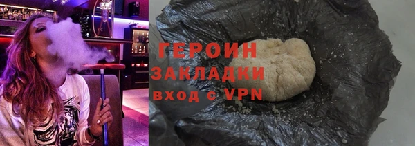 кокаин премиум Балахна