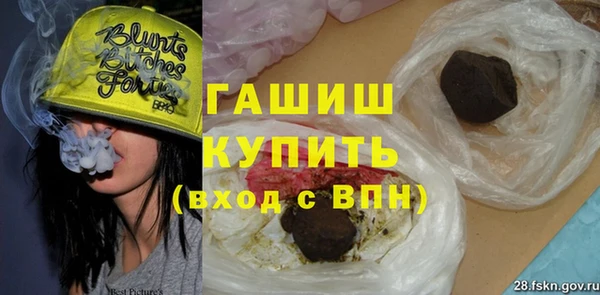 кокаин премиум Балахна