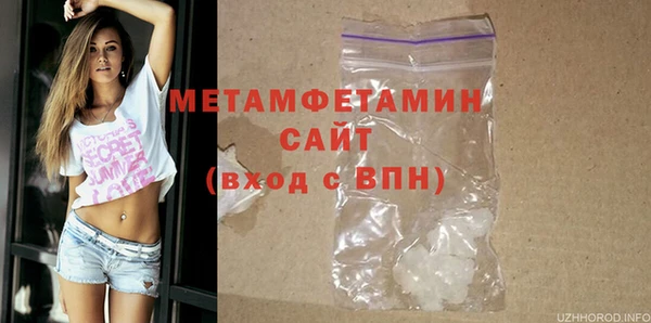 кокаин премиум Балахна