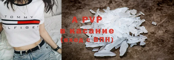 альфа пвп VHQ Баксан
