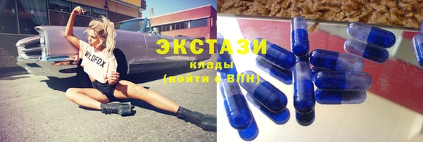 прущий лед Балабаново