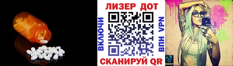 Лсд 25 экстази ecstasy  наркотики  Бикин 