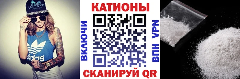 МЯУ-МЯУ mephedrone где найти наркотики Бикин