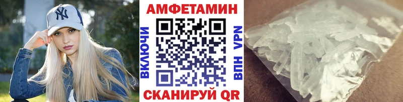 МЕТАМФЕТАМИН пудра  Бикин 
