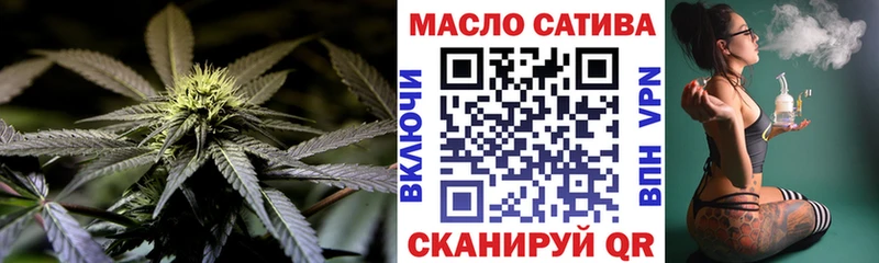 Дистиллят ТГК гашишное масло  цены наркотик  Бикин 